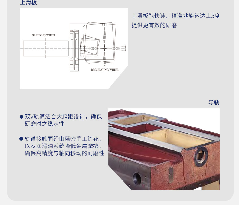 榮光機械